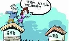 离婚一个人不同意