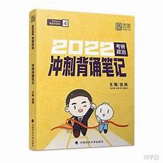 考研专业书买旧版还是新版
