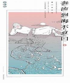 将进酒怎么背全诗