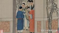 红楼梦贾府被抄后