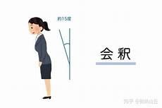 韩国师生礼仪