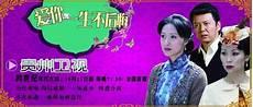 爱你一生不后悔用数字