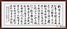 沁园春雪思想