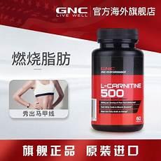 燃脂减肥美国秒拍