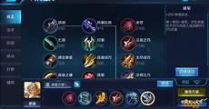 后羿六神装出装顺序