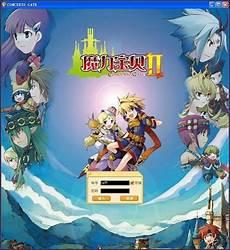魔力宝贝角色头像