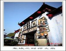 阴曹地府官职品级顺序