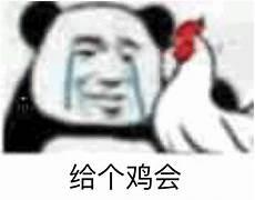 我真的不是气运之子TXT
