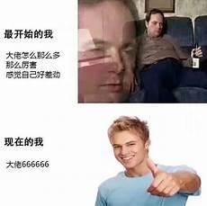 大佬们也跟着穿回来了