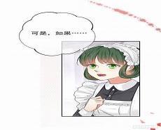 帝国第一团宠皇女6