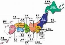 日本怎么介绍自己的历史