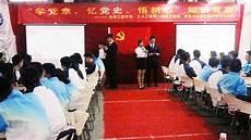 党章学习心得体会1500字
