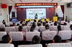 组织汉字听写大赛意义