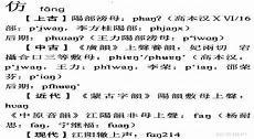 大二古代汉语选择题