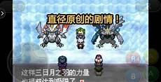 漆黑的魅影大师球哪里有