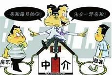 房产经纪人打电话话术