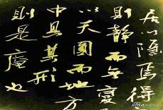 都市玄幻天下第一楼