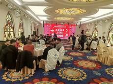 公司年会经理致辞霸气