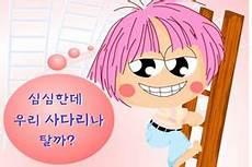 画鬼脚8012解法