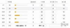 剑盾鬼斯通怎么通信进化