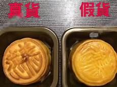 香港流心月饼多少钱一盒