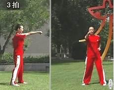 旭日东升分解动作图解